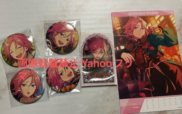 桜河こはく あんさんぶるスターズ あんスタ グッズまとめ売り ジュエリープレートコレクション 缶バッジ セレポ