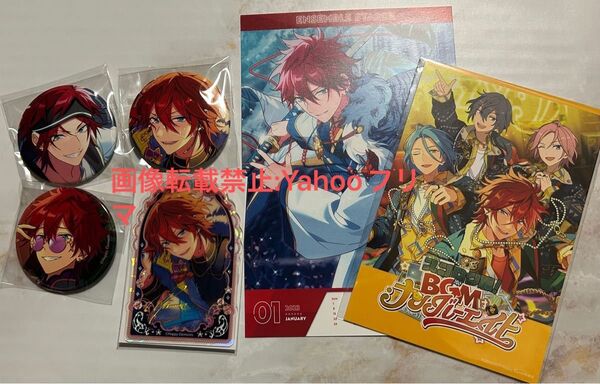 天城燐音 あんさんぶるスターズ あんスタ グッズまとめ売り ジュエリープレートコレクション 缶バッジ
