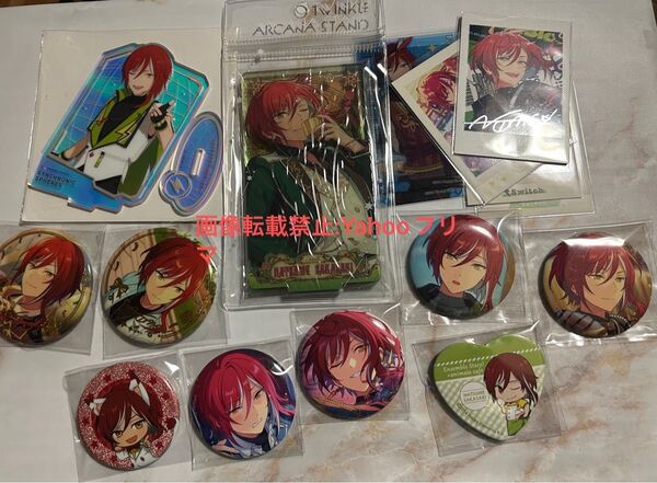 逆先夏目 あんさんぶるスターズ あんスタ グッズまとめ売り アクリルスタンド 缶バッジ カード