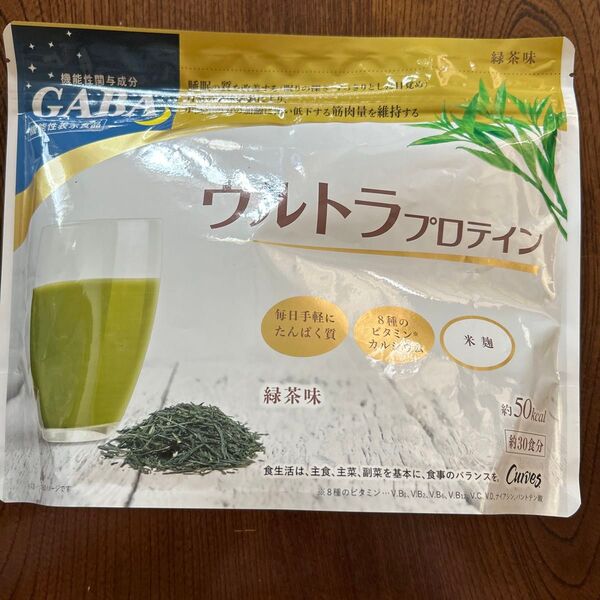 カーブスGABA機能性表示食品ウルトラプロテイン 緑茶味30日分 賞味期限2025年10月まで