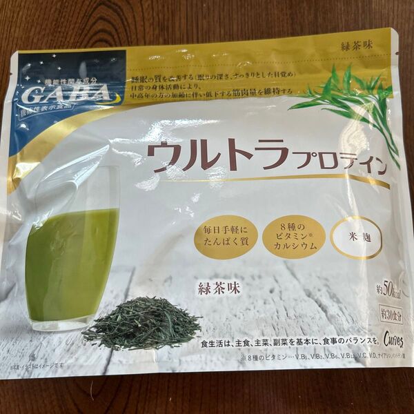 GAIA ウルトラプロテイン 緑茶味 30食分 賞味期限2025年7月
