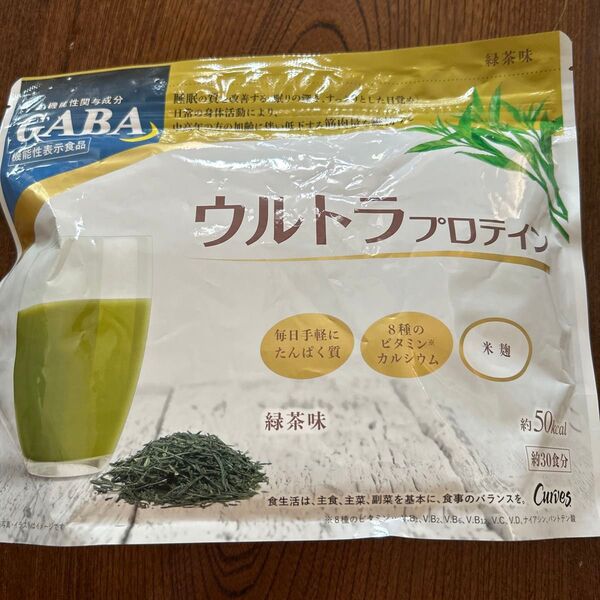 Curves ウルトラプロテイン 緑茶味 30食分 賞味期限2026年3月