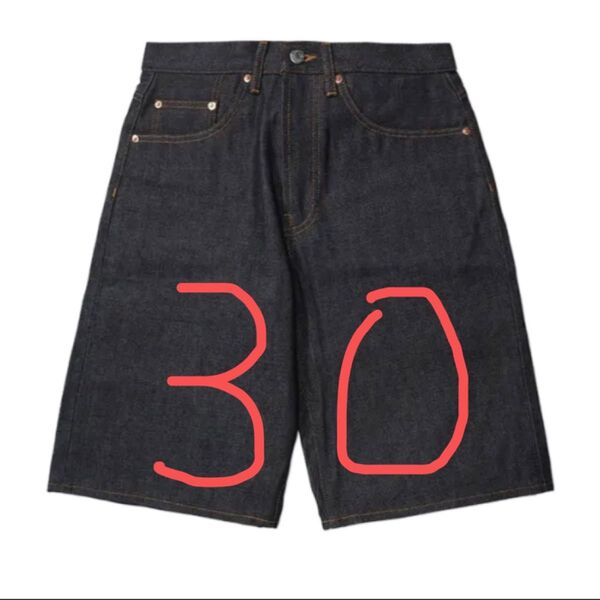 Supreme Rigid Baggy Selvedge Denim Short "Rigid Indigo"