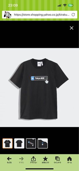 ・adidas Originals(アディダス オリジナルス) 東京KC Tシャツ / TOKYO KC TEE GN2715