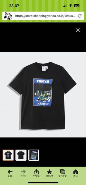 ・adidas Originals(アディダス オリジナルス) 東京KC Tシャツ / TOKYO KC TEE GN2711