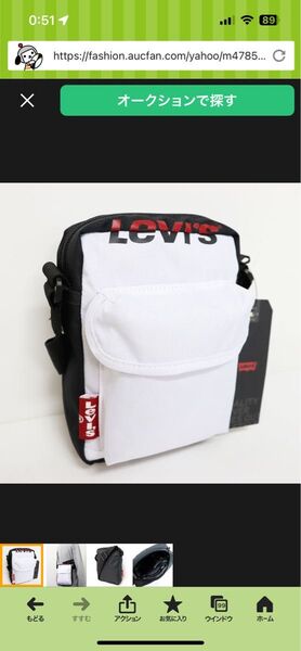 ★リーバイス LEVIS 新品 メンズ ロゴ入り ボディバッグ ショルダーバッグ バッグ