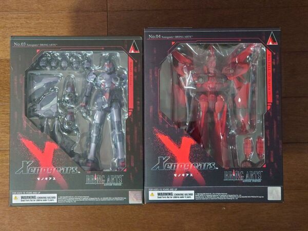 【未開封品】ブリングアーツ ヴェルトール&ヴェルトール イド