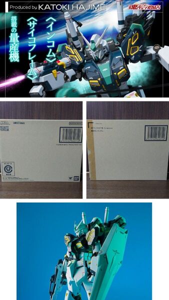 【未開封品】メタルロボット魂 量産型νガンダム METAL ROBOT魂 Ka signature