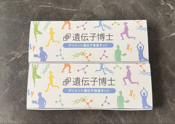 【新品未開封】Dr.Gene 遺伝子博士 ダイエット遺伝子検査キット