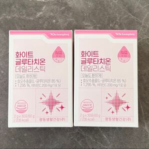 KWANGDONG ホワイトグルタチオン 20包 未開封2箱セット