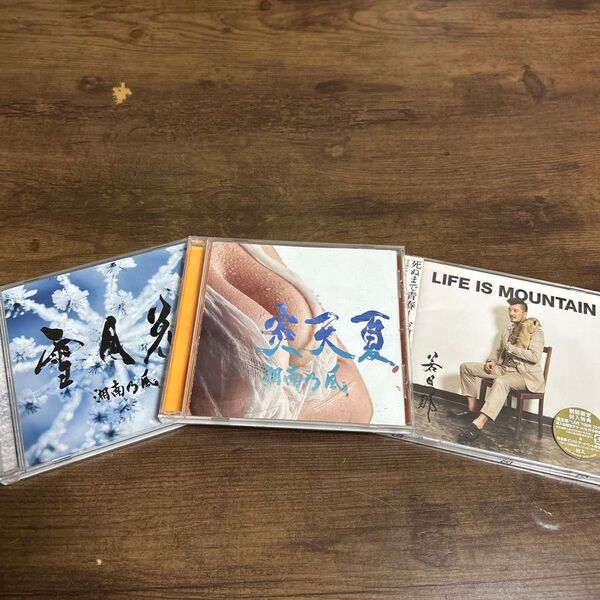 湘南乃風 若旦那CD セット売り