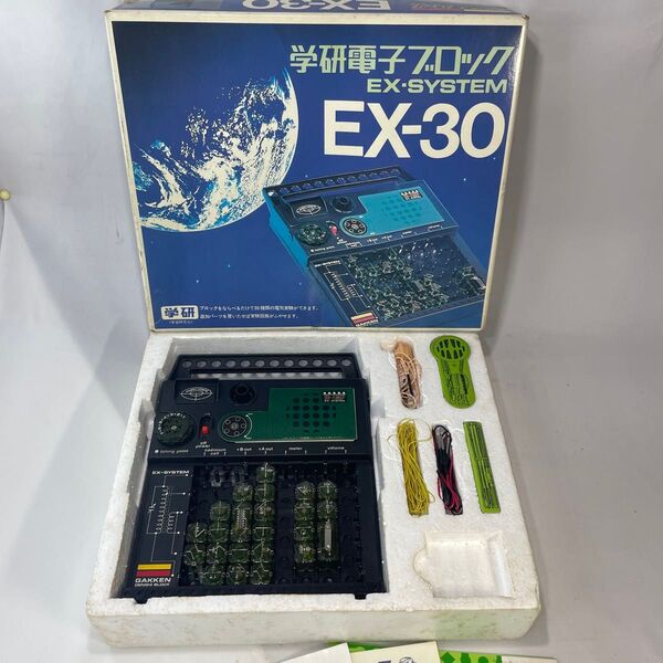 学研電子ブロック EX-SYSTEM EX-30