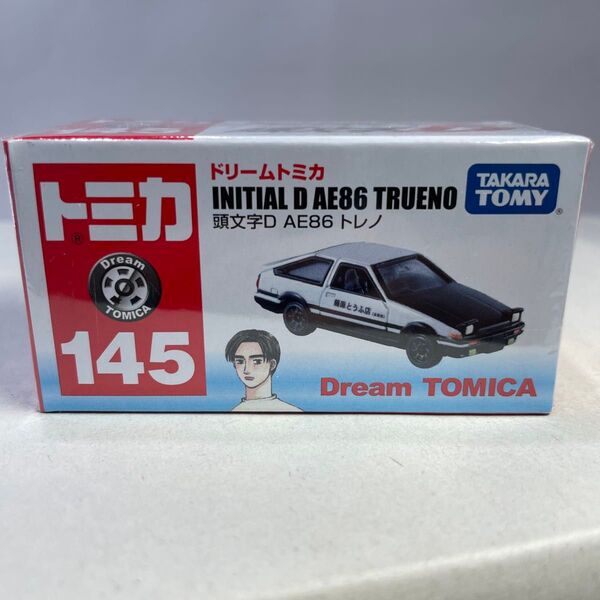 ドリームトミカ No.145 頭文字D AE86 トレノ (ノンスケール トミカ 頭文字D 866923)未開封 白、黒