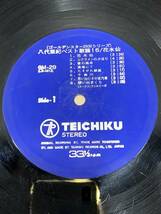 ☆98邦楽 八代亜紀ベスト歌謡16 花水仙 GM-29 1枚 レコード レコード同梱OK 発送サイズ80 現状品☆_画像6