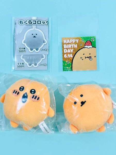 ナガノマーケット ノベルティ お誕生日 2025 ステッカー もぐらコロッケ もぐらコロッケぬいぐるみBIG もぐらコロッケ3点