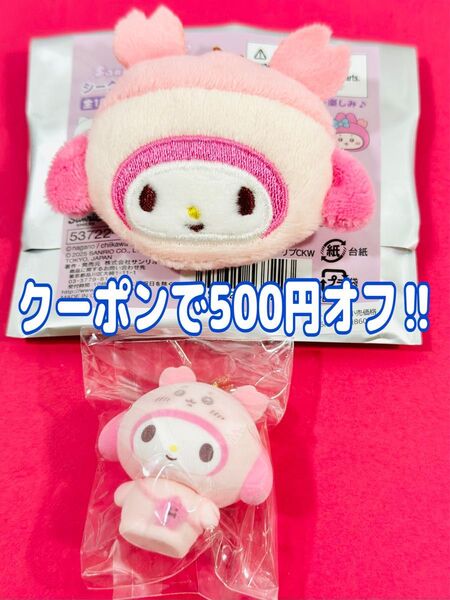 2点おまとめ ちいかわ サンリオ マイメロディ フロッキー マスコットチャーム ヘアクリップ 古本屋 カニちゃん