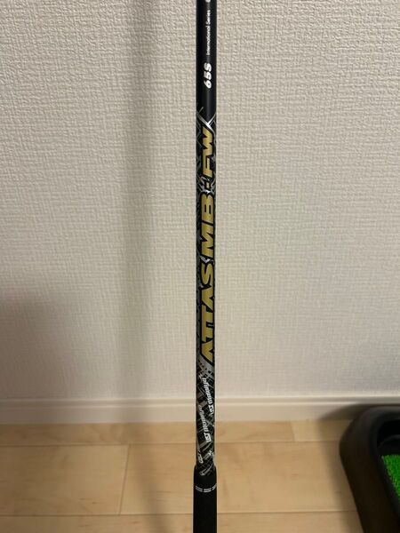 ATTAS MB 65S (5w仕様)フェアウェイウッドシャフト