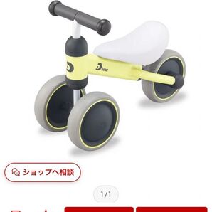 ディーバイク