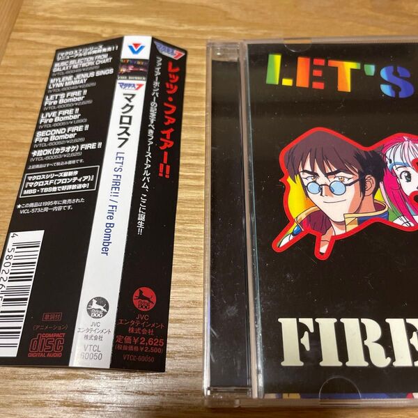 マクロス7 Let’s Fire CD Fire Bomber マクロス