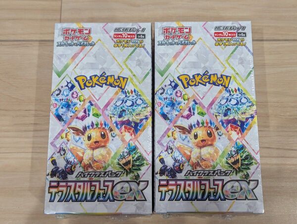 ポケモンカード テラスタルフェスex 2BOX【シュリンク付き新品未開封】