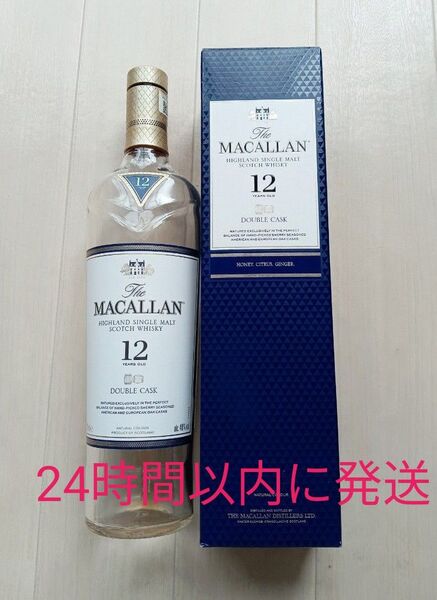 The MACALLAN12年 マッカラン ダブルカスク700ml空瓶空箱 マッカラン