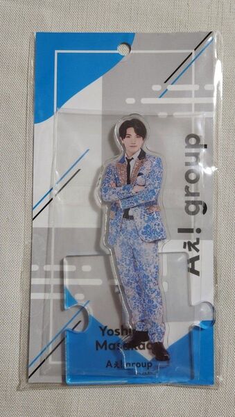 正門良規 アクリルスタンド アクスタ メンカラ衣装 ×××××.POP UP STORE Aぇ!group