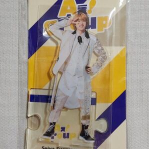 末澤誠也 アクリルスタンド アクスタ 2023 白衣装 Aぇ!group