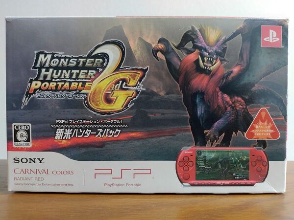 PSP「プレイステーション・ポータブル」 新米ハンターズパック (ラディアント・レッド/PSP-3000本体)