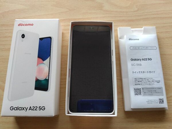 SAMSUNG スマートフォン Galaxy A22 5G SC-56B 64GB (docomo/ホワイト)