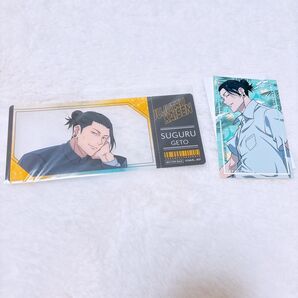 呪術廻戦 プラザ 特典クリアカード 夏油傑 plaza premium セガラッキーくじ ステッカー