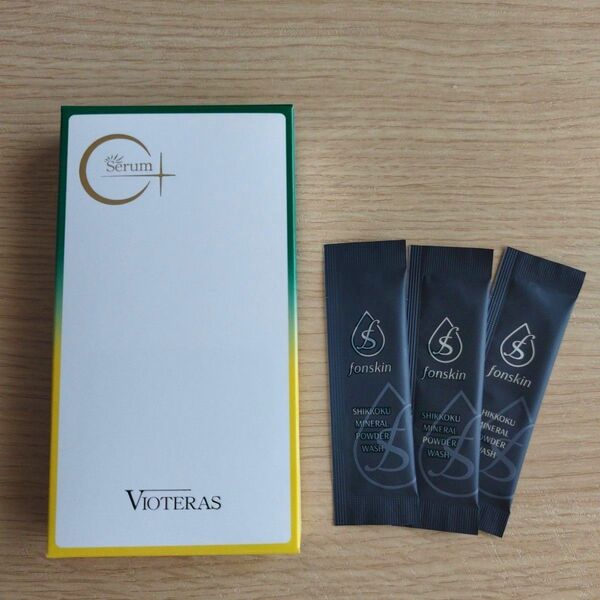 【未開封】ヴィオテラスC+クリアセラム20ml 漆黒ミネラルパウダーウォッシュ3包付き