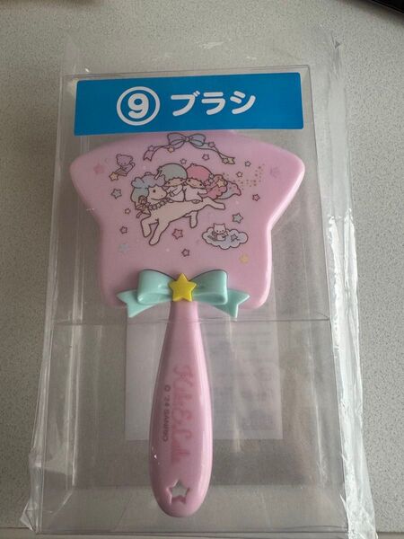キキララ 一番くじ ブラシ