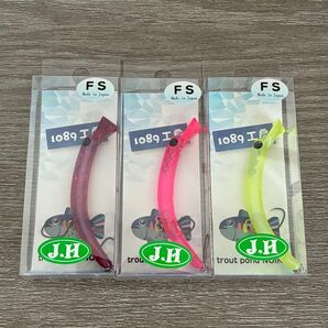 1089工房 さかさにょろ 60FS 城峰オリカラ3点セット!