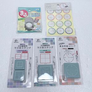 【5点セット】時計&文字練習スタンプ・学習シールセット/教育・知育・手帳に