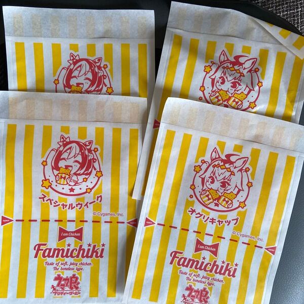 ウマ娘 ファミチキ袋 スペシャルウィーク オグリキャップ