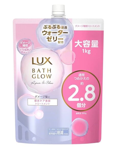 LUX バスグロウ リペアアンドシャイン トリートメント つめかえ用 1000g