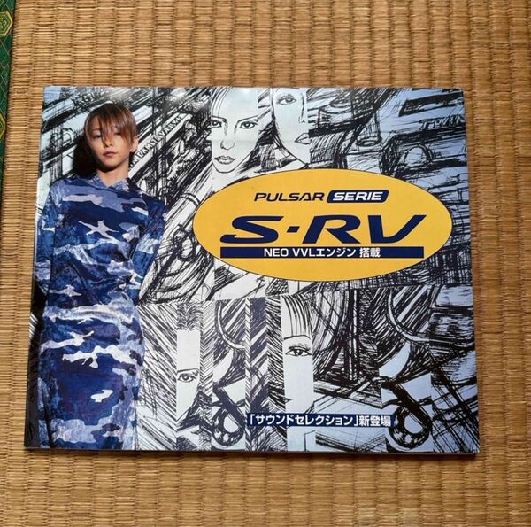 日産 パルサーシリーズ S-RV カタログ安室奈美恵USDM
