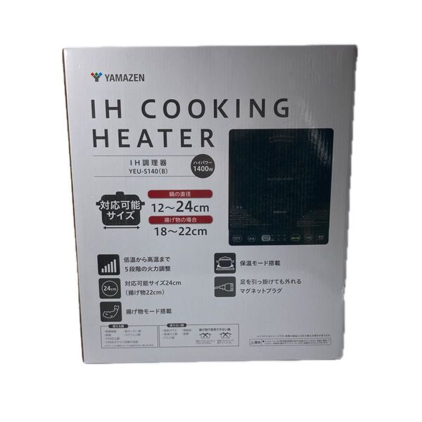 新品 山善 IH調理器YEU-S140 (B) GDV8901 ih 1400w