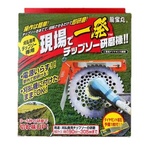 新品 龍宝丸 現場で一発ダイヤモンド研磨機 1056