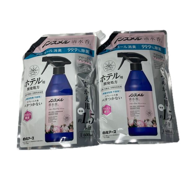 新品 ノンスメル 清水香 フローラルフレッシュの香り つめかえ パウチ 600ml 2個