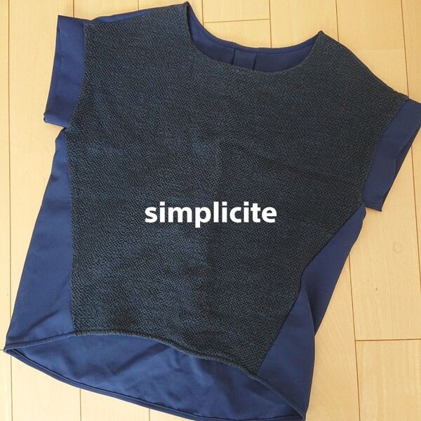 シンプリシテェ simplicite 半袖 トップス フォーマル かのこ ブルー フレンチスリーブ