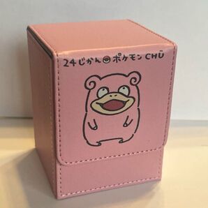 ヤドン フリップデッキケース ポケモンカードゲーム