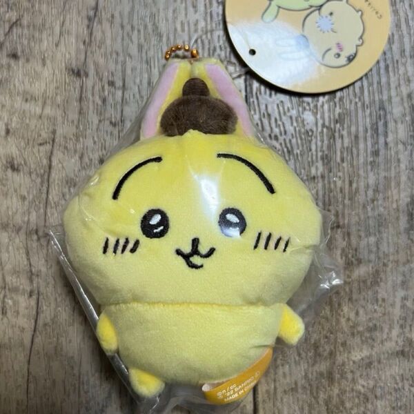 【激レア商品、1点限り!最終値下げ!】ちいかわ×サンリオキャラクターズ ぷちミニマスコット うさぎ ポムポムプリン