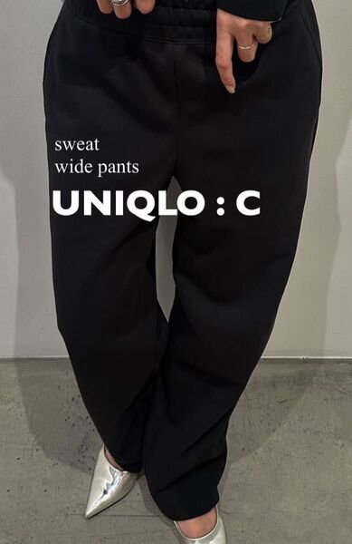 ユニクロC スウェットワイドパンツ XS ブラック 丈標準