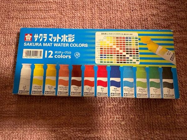 絵の具 サクラマット水彩 11/12カラー Pentel ぺんてる2種 他サクラマット水彩+α