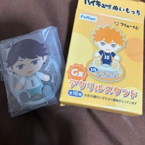 ハイキュー フリューくじ ハイキューぬいもっち アクスタ 及川徹 G賞