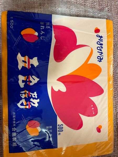 おはながみ お花紙 五色鶴 おれんじ オレンジ