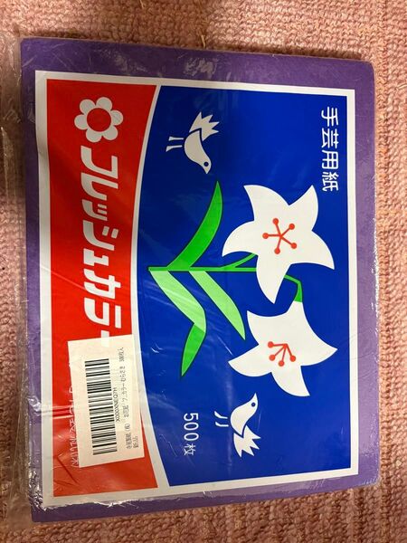 お花紙 おはながみ フレッシュカラー 紫 むらさき