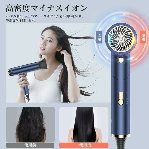 新品 ドライヤー ヘアドライヤー マイナスイオン PSE 高濃度 大風量 速乾 軽量 マイナスイオン