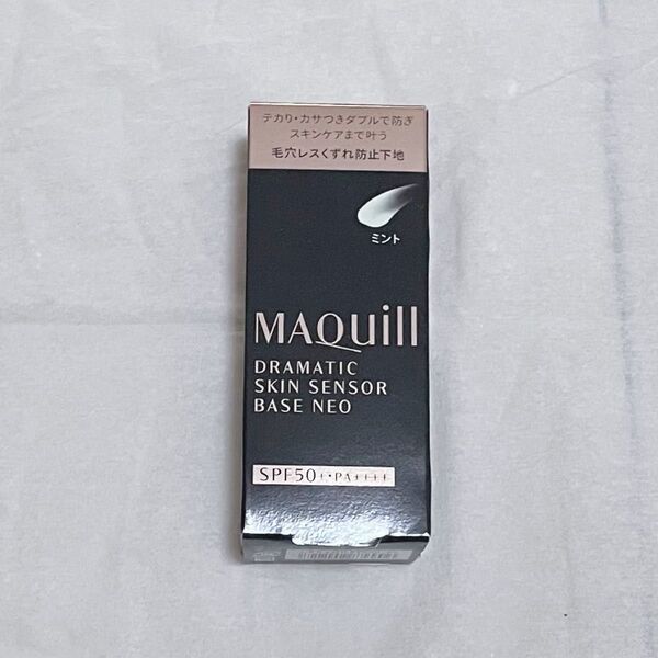 マキアージュ ドラマティックスキンセンサーベース NEO ミント 25mL